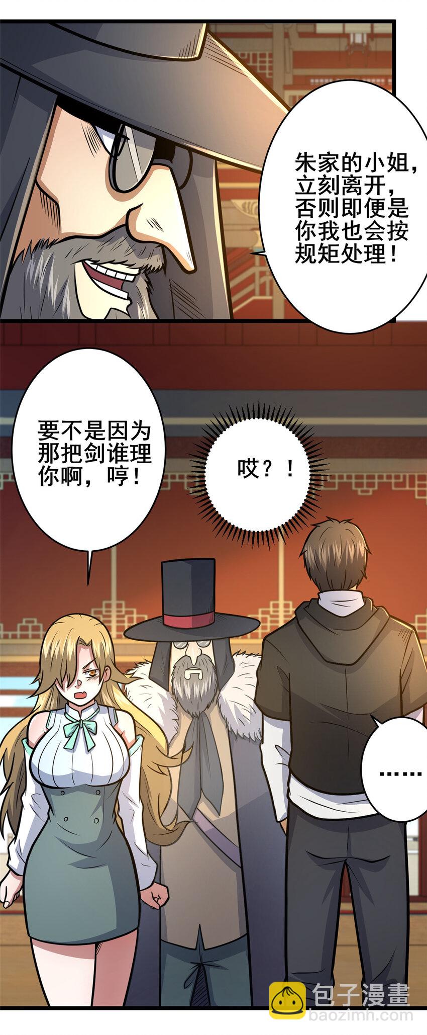 126 武道局34
