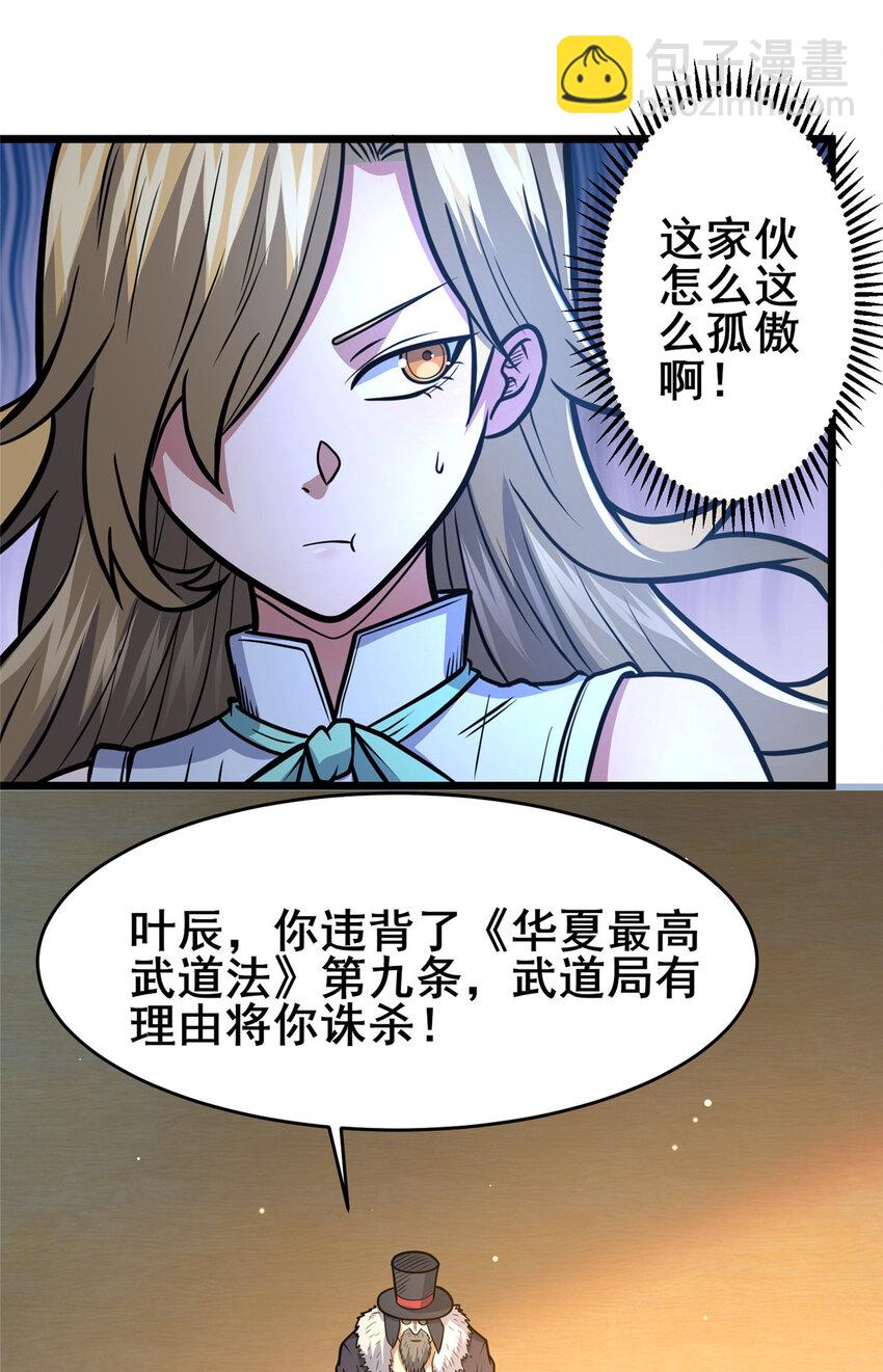 126 武道局35