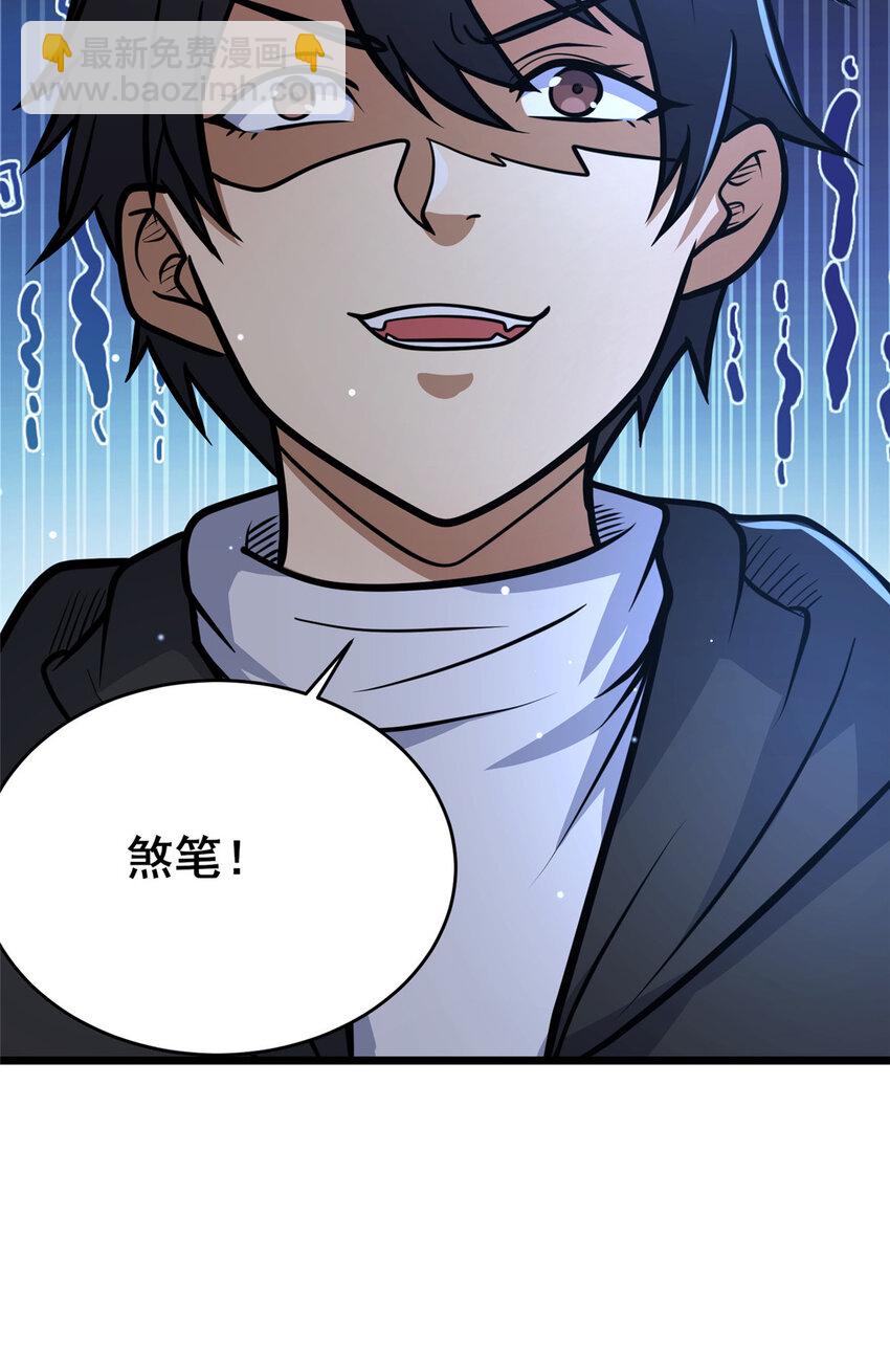 126 武道局39