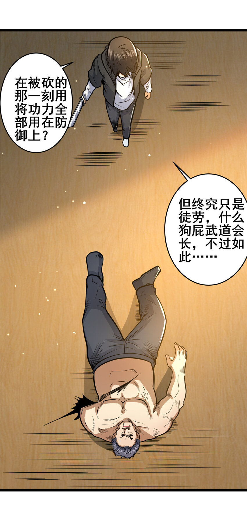 126 武道局4