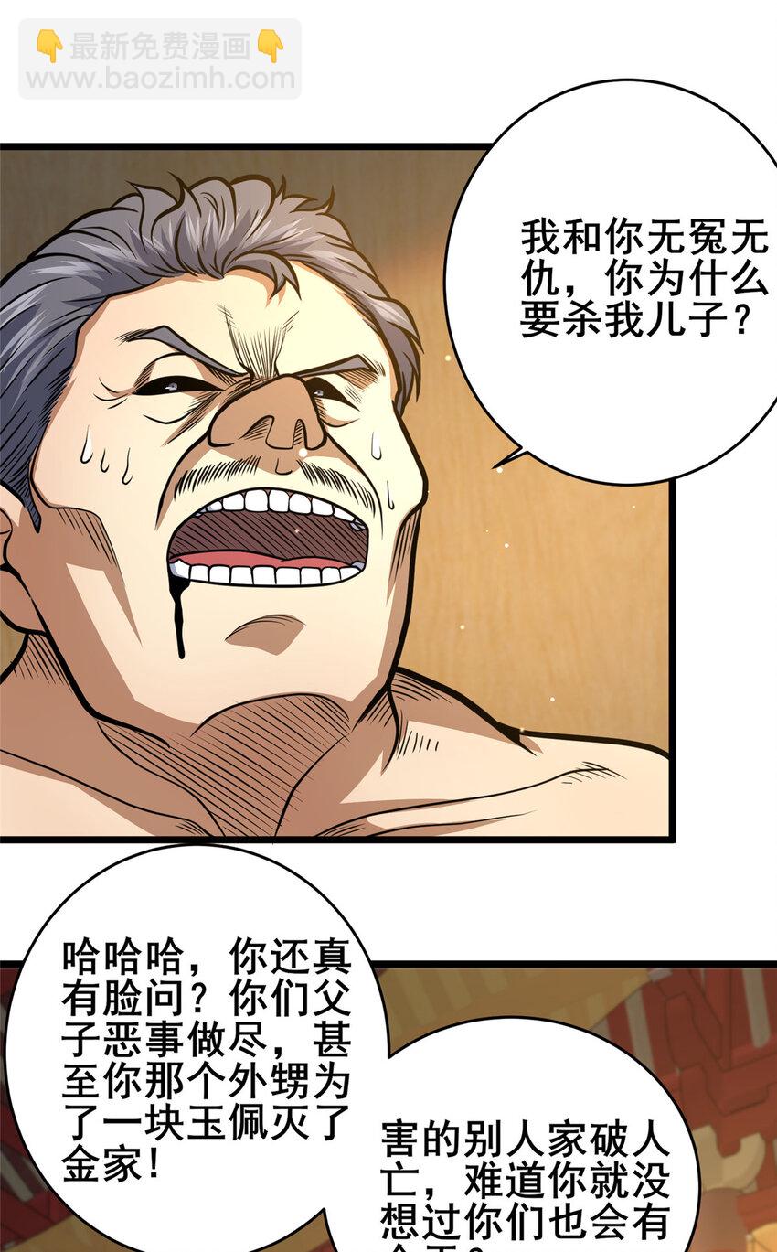 126 武道局5