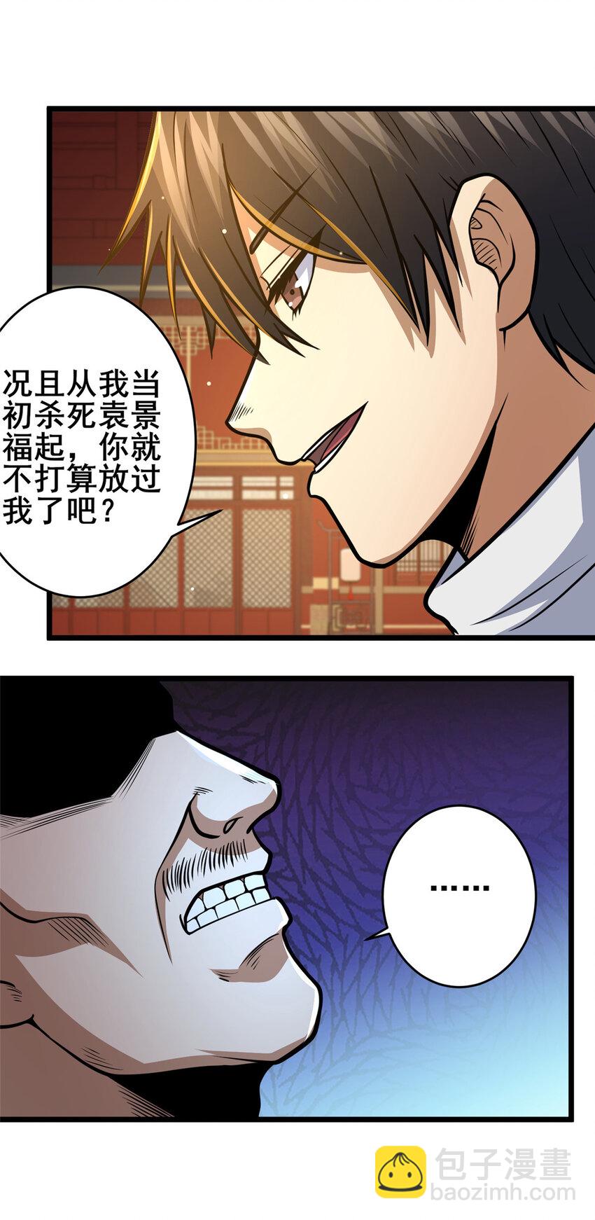 126 武道局7