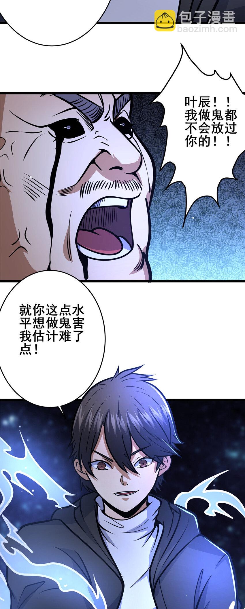 126 武道局9