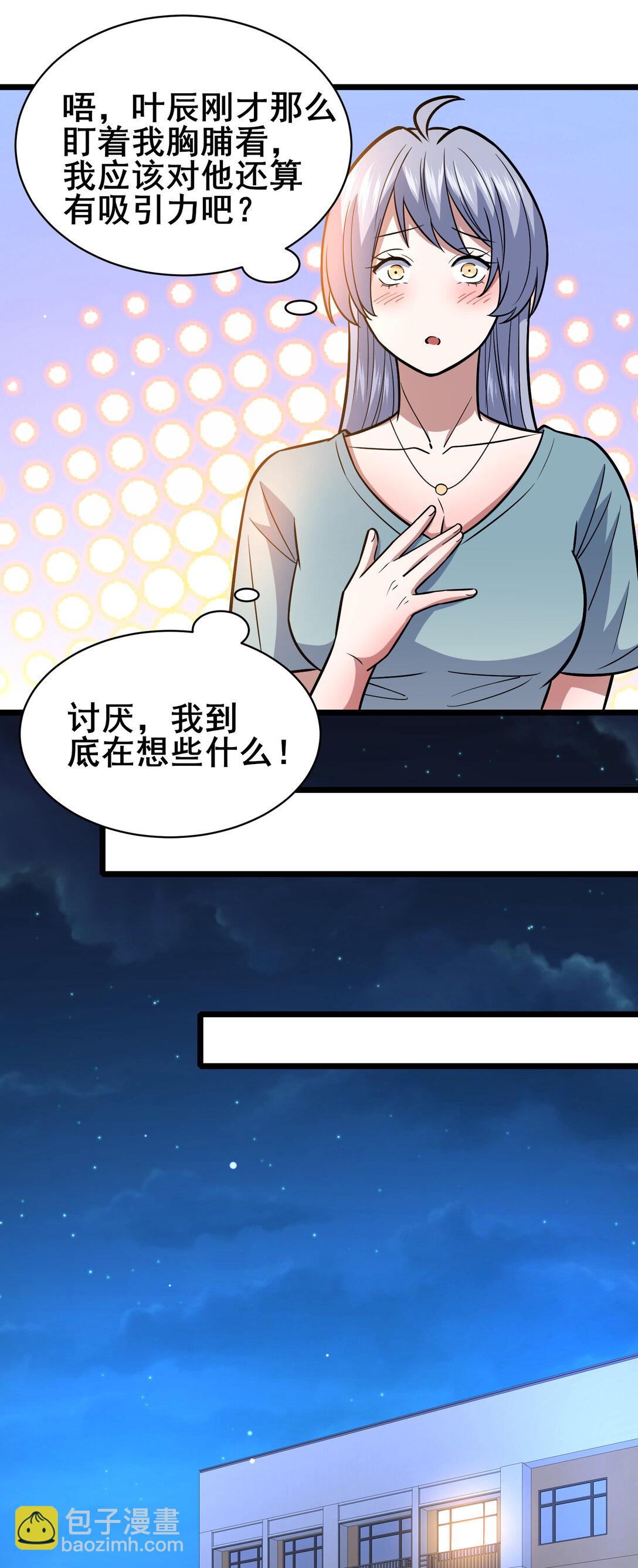 203 第七封，突破！10