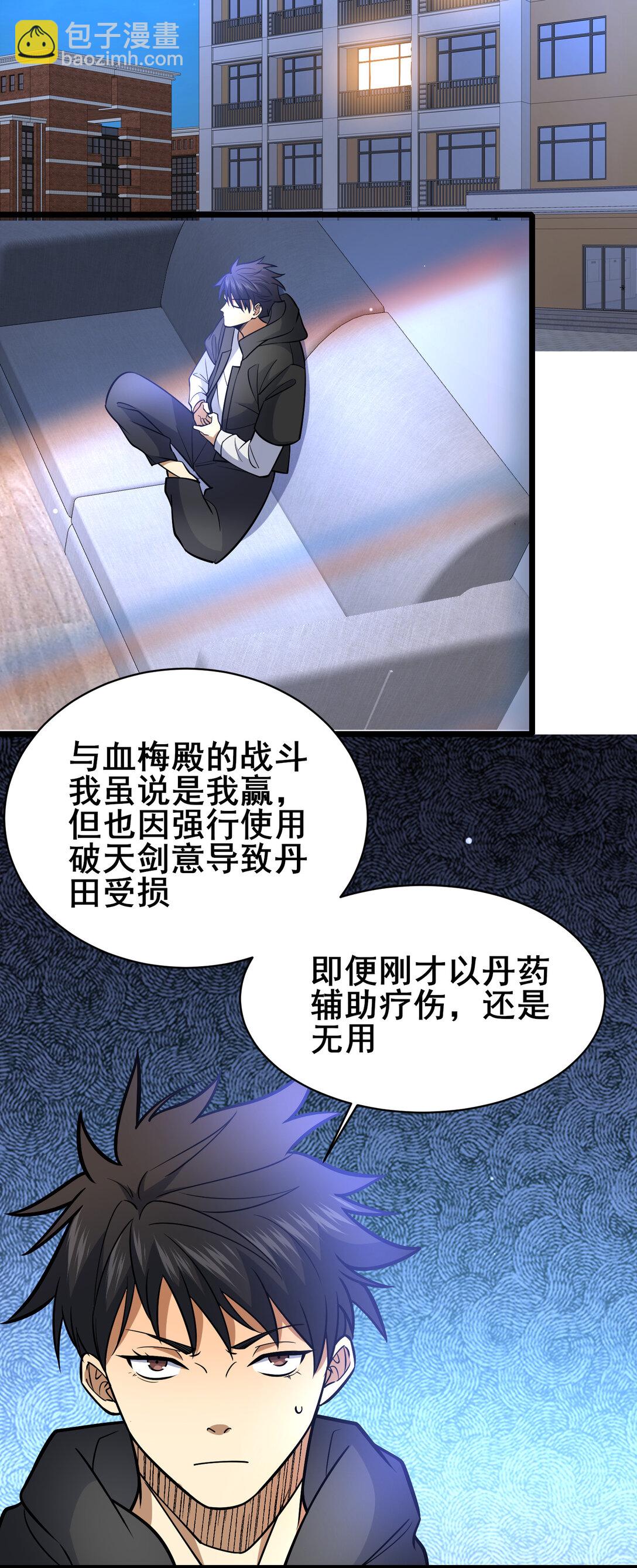 203 第七封，突破！11