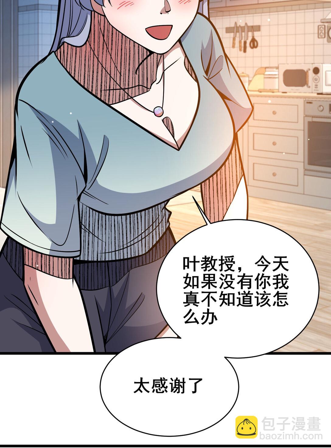 203 第七封，突破！2