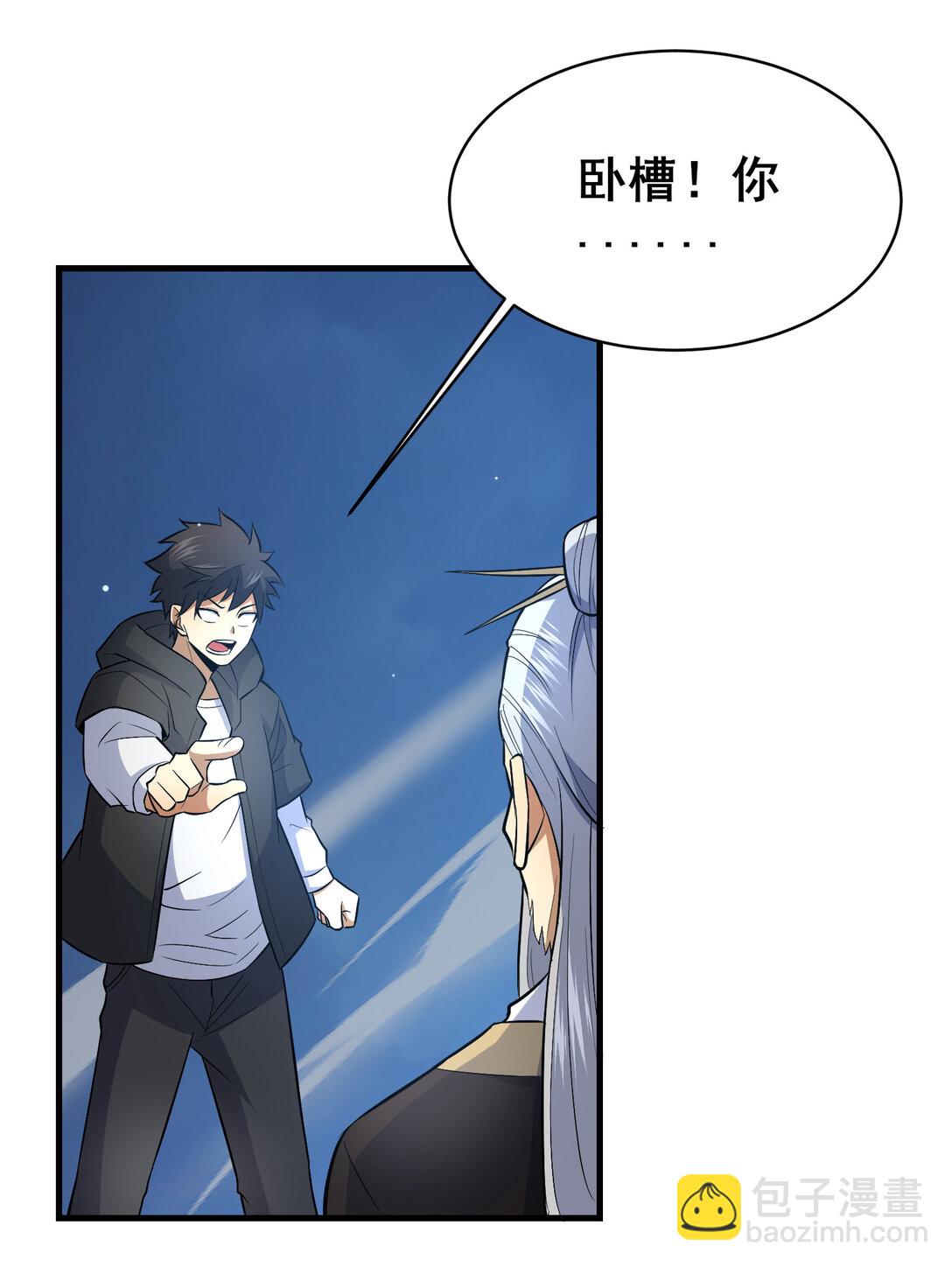 203 第七封，突破！26