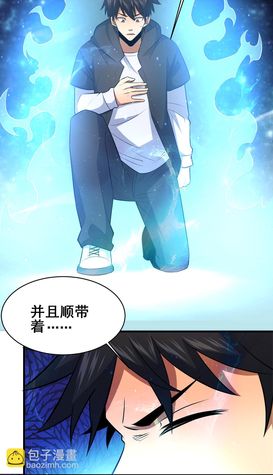 203 第七封，突破！40