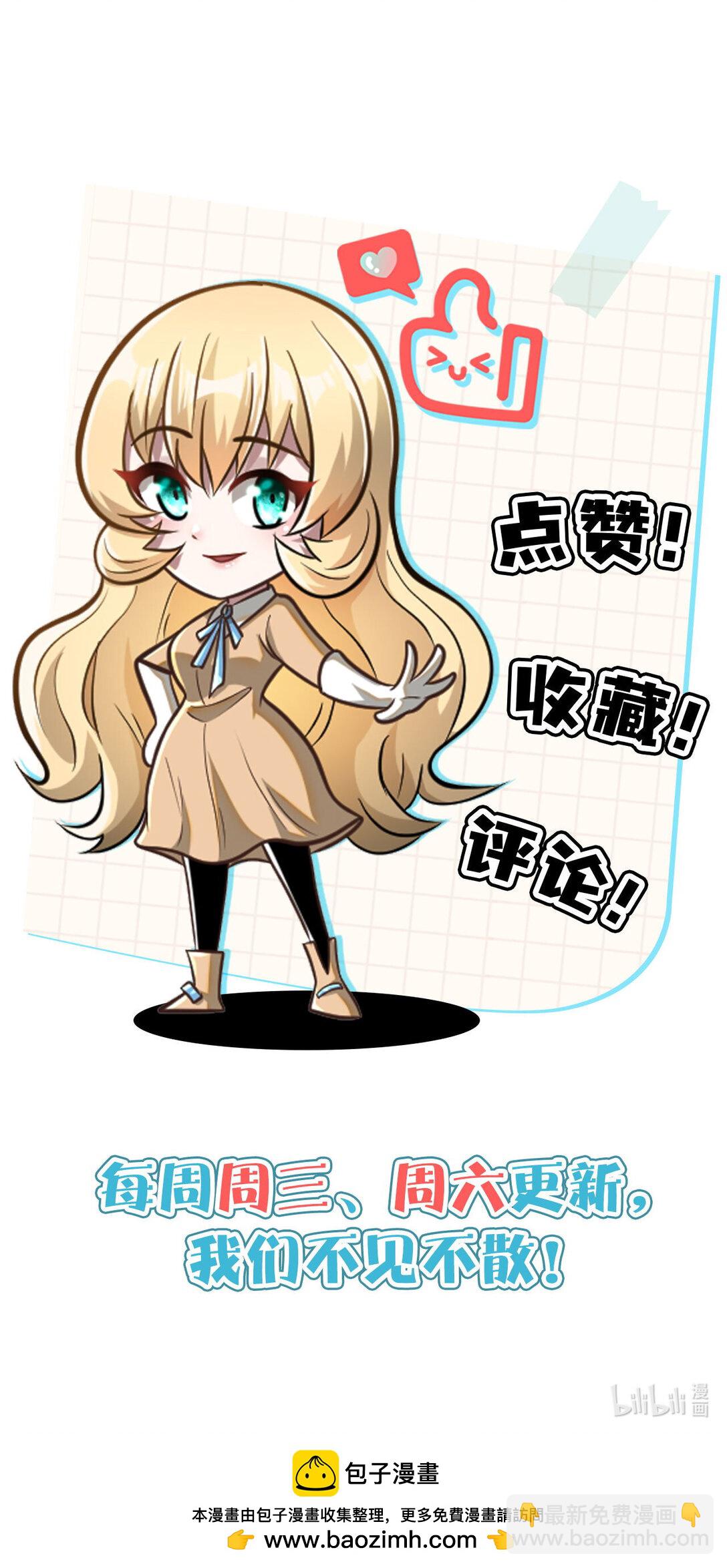 203 第七封，突破！45