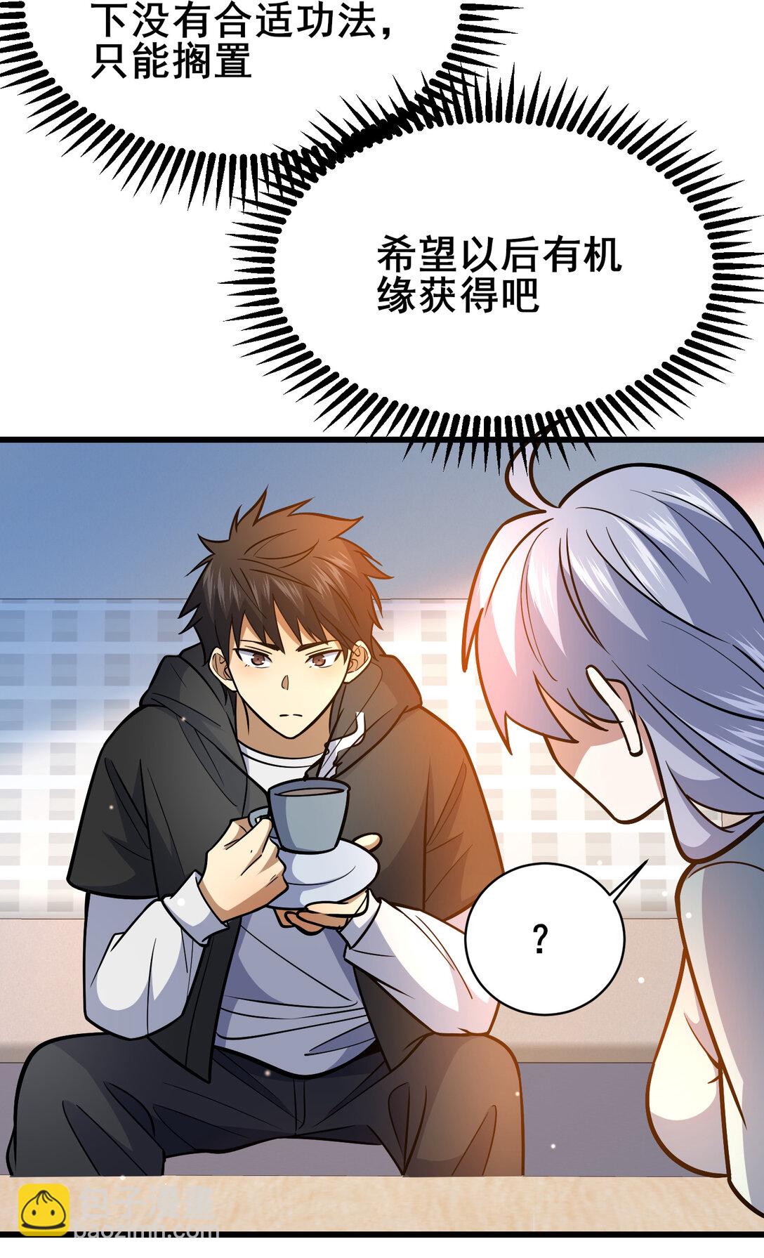 203 第七封，突破！5