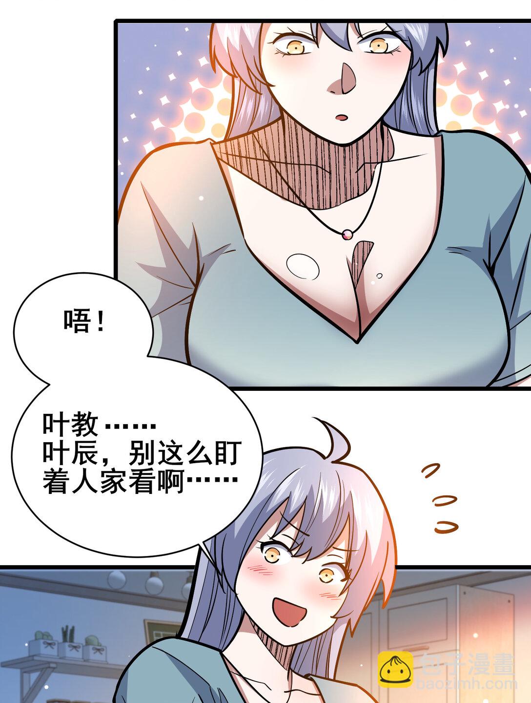 203 第七封，突破！6