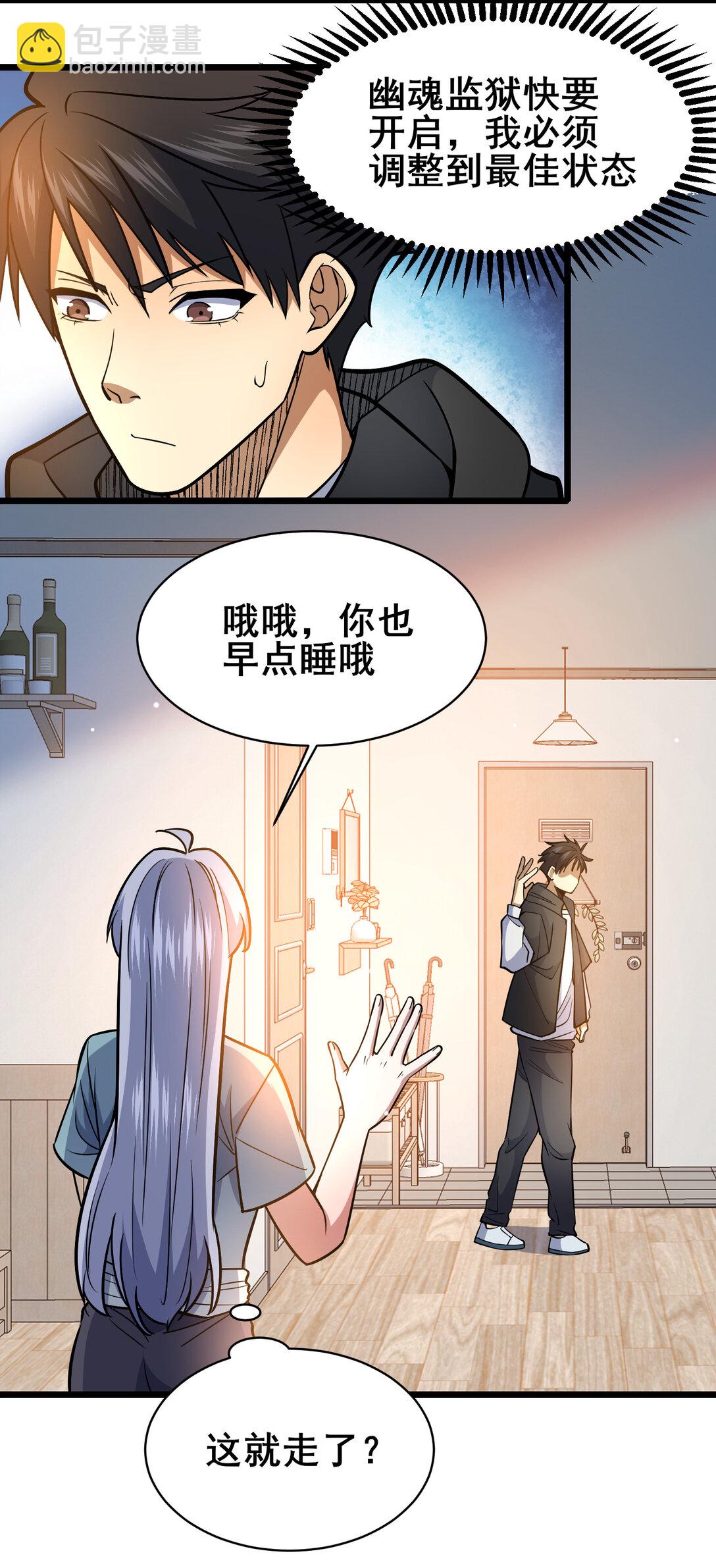 203 第七封，突破！9