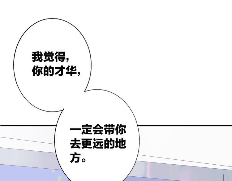 第10话  摇滚小提琴0