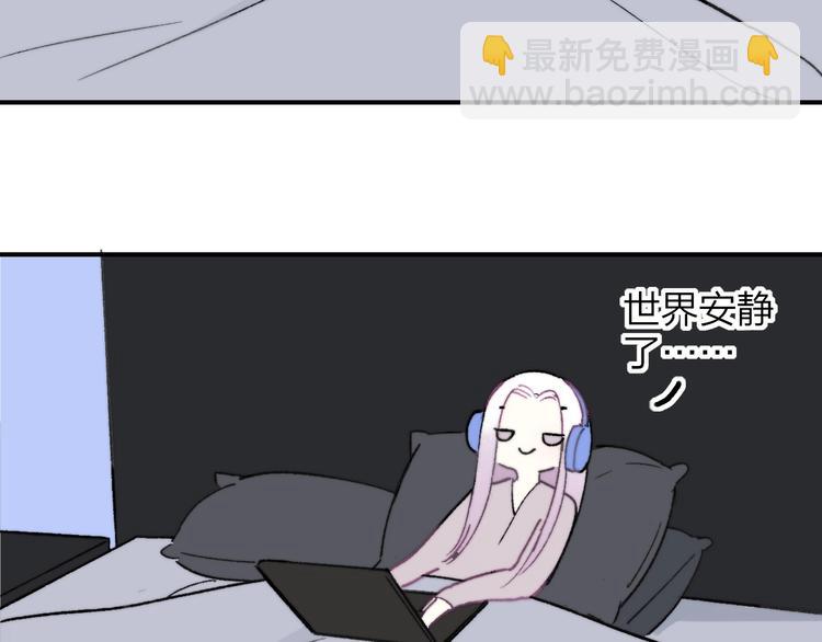 第13话  是你主动的102