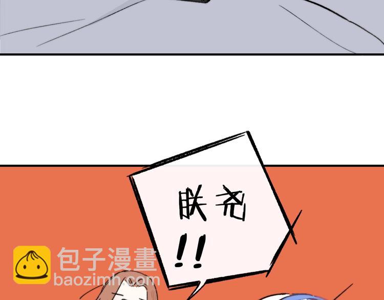 第13话  是你主动的103
