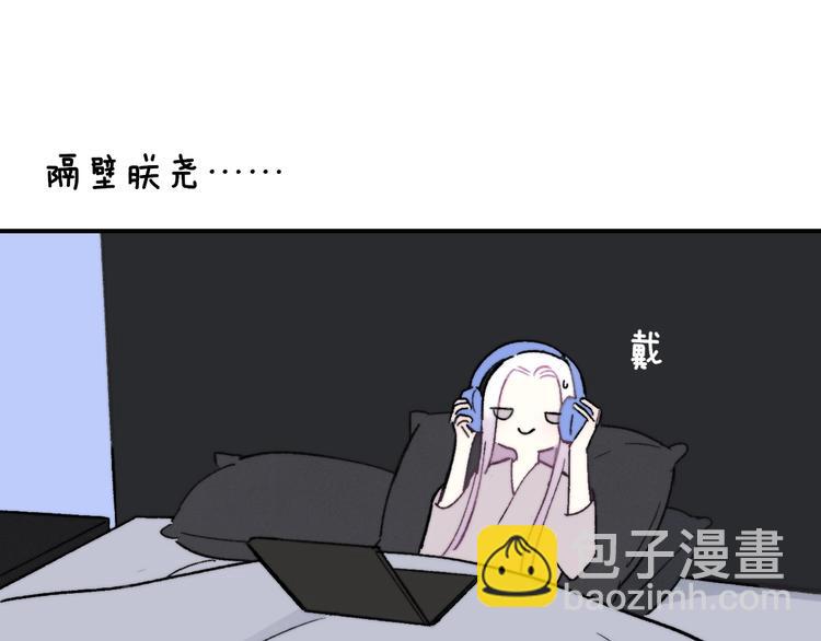 第13话  是你主动的105