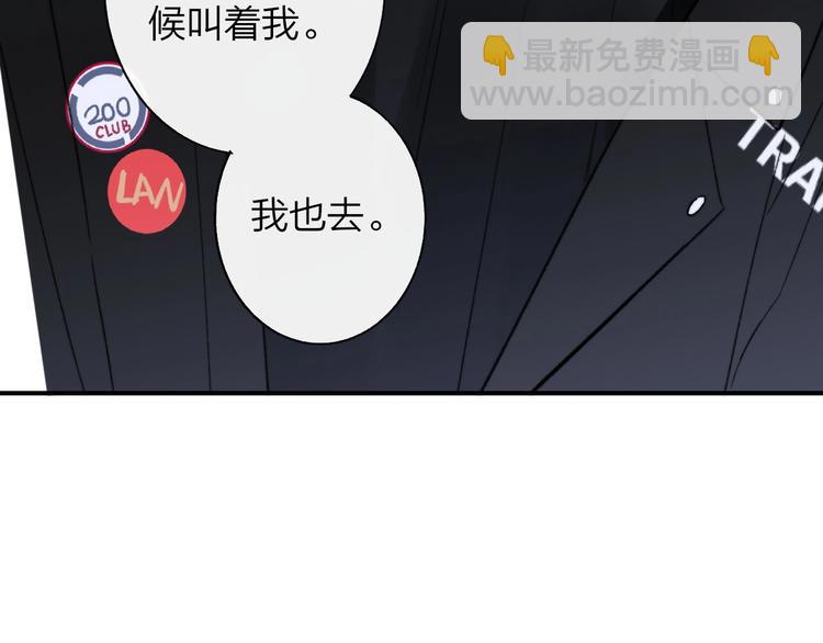 第13话  是你主动的111