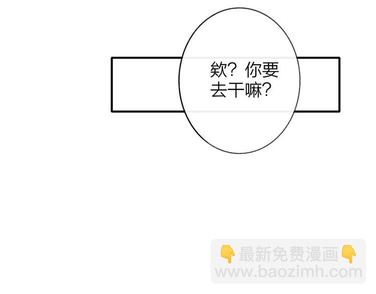 第13话  是你主动的112