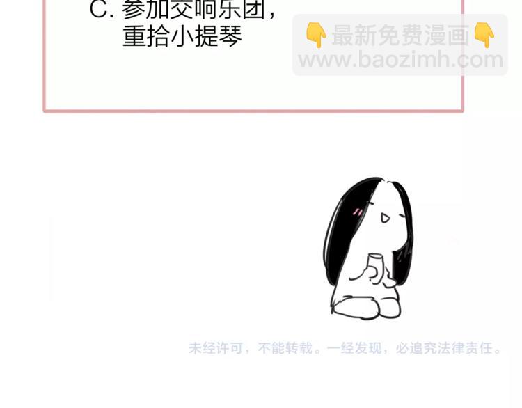 第13话  是你主动的114