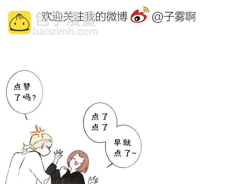 第13话  是你主动的115