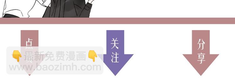 第13话  是你主动的116