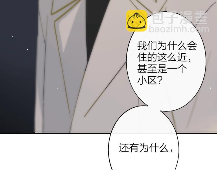 第13话  是你主动的13