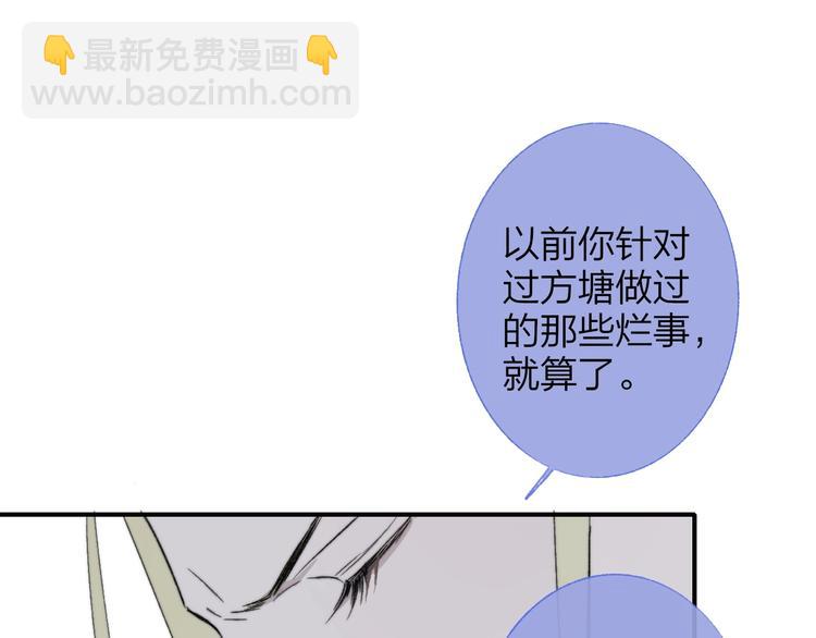第13话  是你主动的16