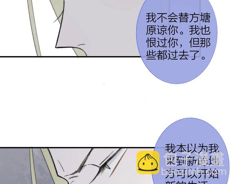 第13话  是你主动的17