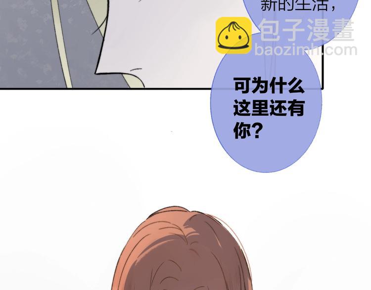 第13话  是你主动的18