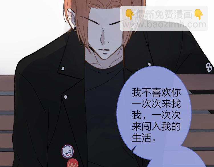 第13话  是你主动的19