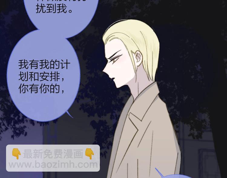 第13话  是你主动的21