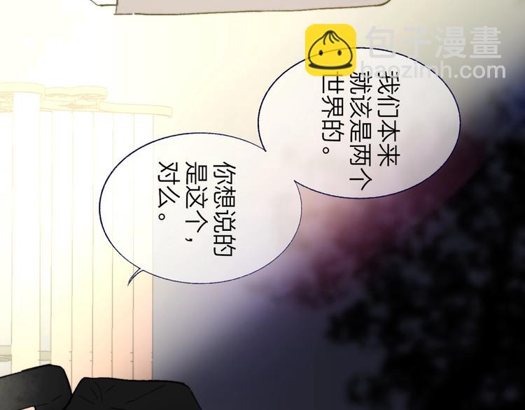 第13话  是你主动的25