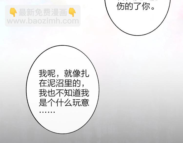 第13话  是你主动的28
