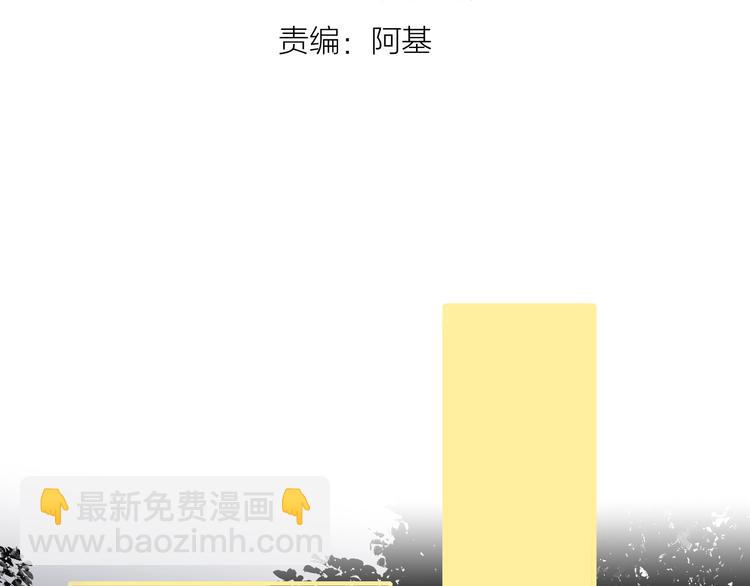 第13话  是你主动的3