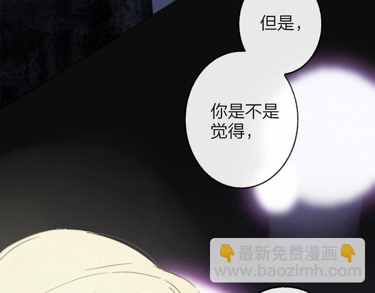 第13话  是你主动的30