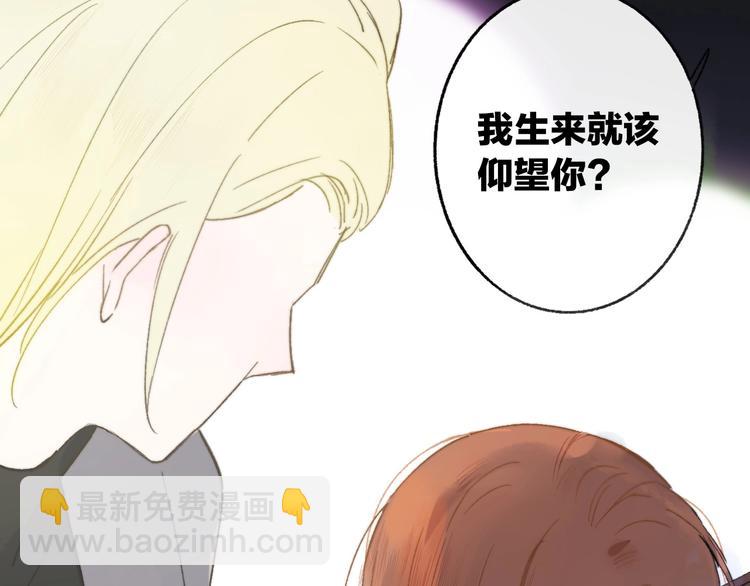 第13话  是你主动的31