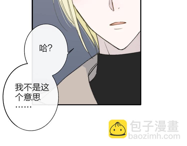 第13话  是你主动的35