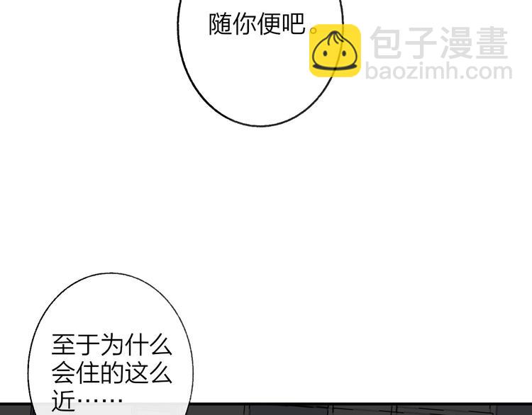 第13话  是你主动的39