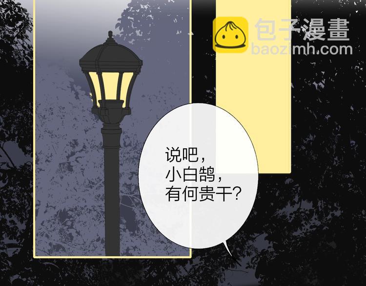 第13话  是你主动的4