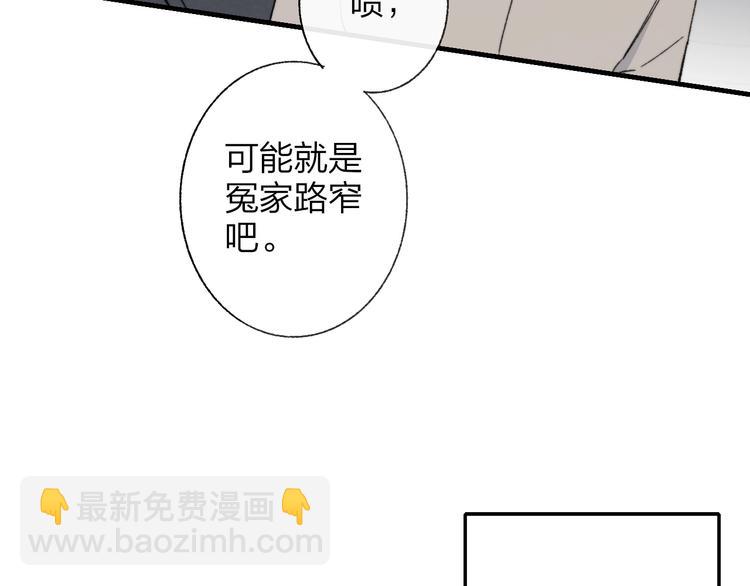 第13话  是你主动的41