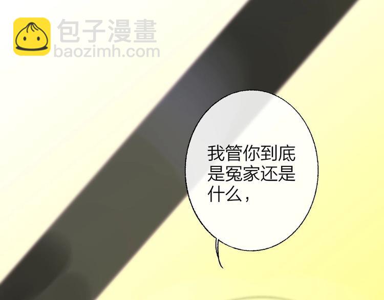 第13话  是你主动的63