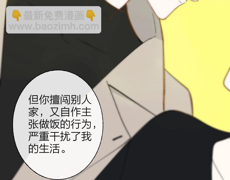 第13话  是你主动的65