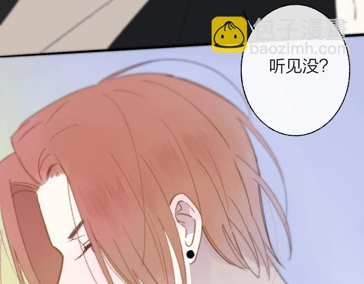 第13话  是你主动的66