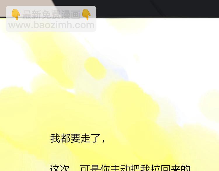 第13话  是你主动的68