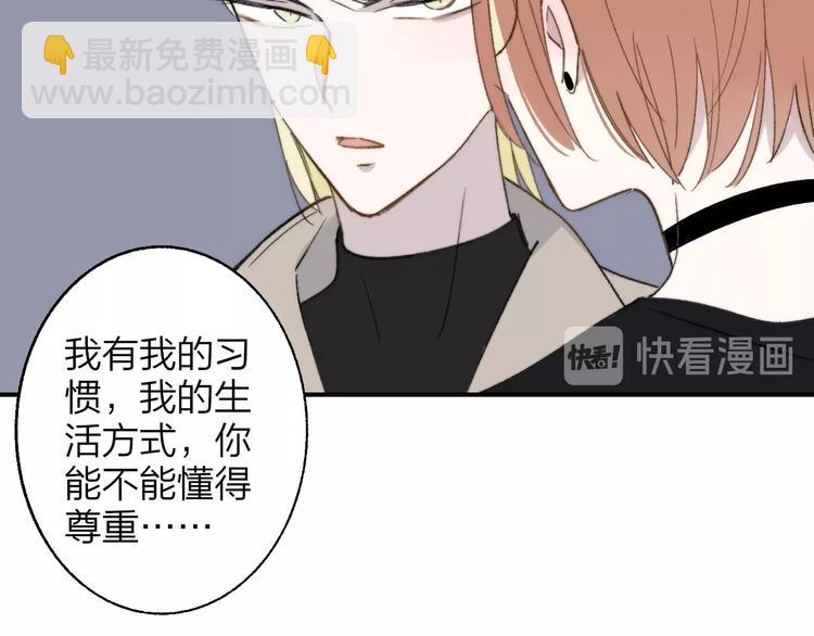 第13话  是你主动的72