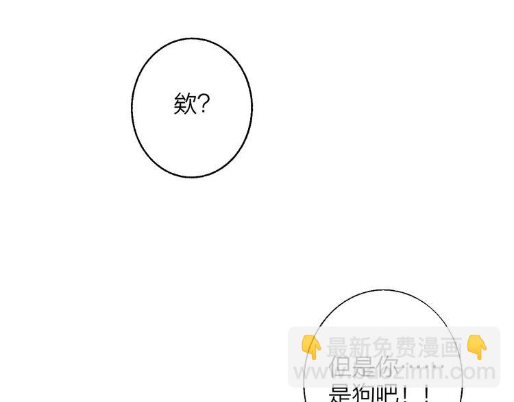 第13话  是你主动的76