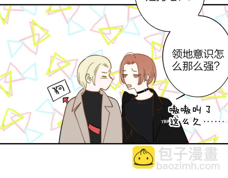 第13话  是你主动的77