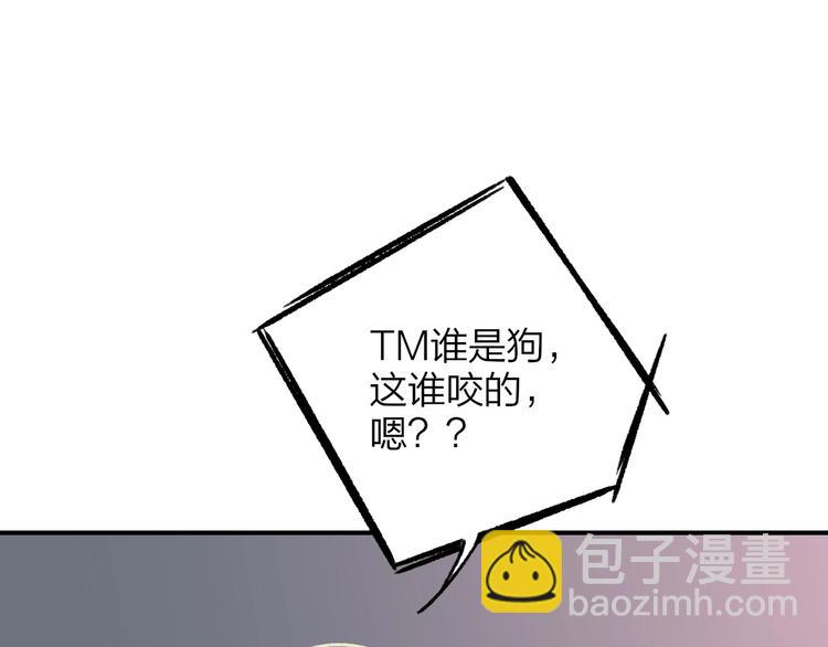 第13话  是你主动的78
