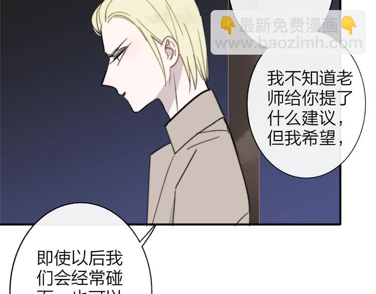 第13话  是你主动的8