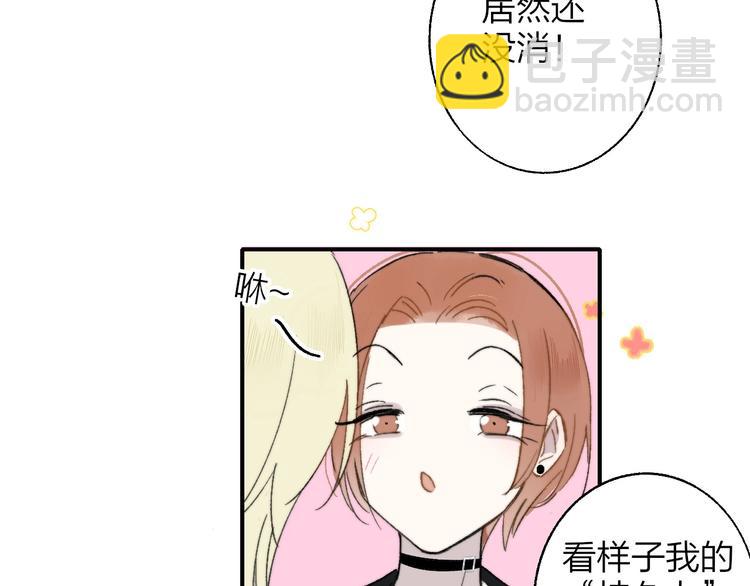 第13话  是你主动的80